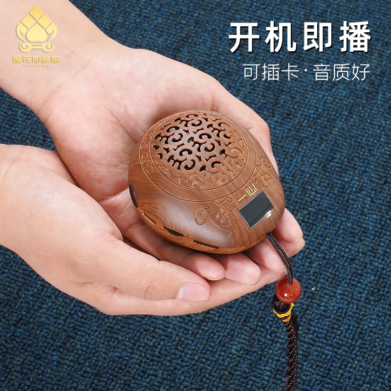 老人家用唱机播放机单曲循环
