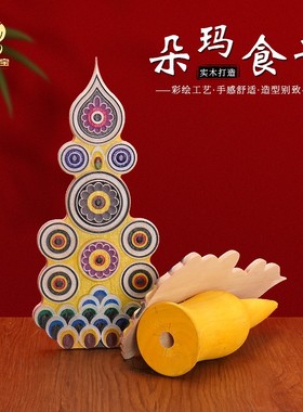 藏式实木彩绘三根本朵玛
