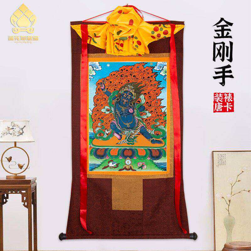 金刚手唐卡画像西藏仿手绘唐卡挂画家用供奉藏族尼泊尔装饰画