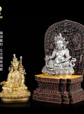 藏式佛台佛龛金刚底座