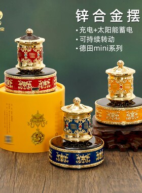 善云2025新款电动转金筒