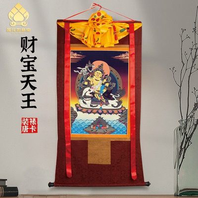 G86财宝天王唐卡画像西藏