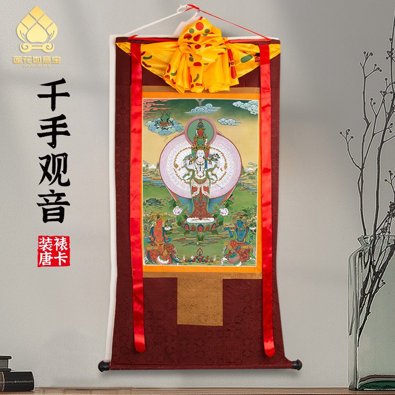 千手观音唐卡画像西藏仿手绘挂画家用供奉藏族尼泊尔款客厅装饰画