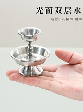 西藏家用迷你供护法杯