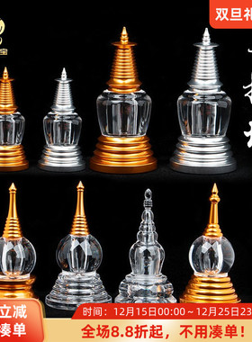 亚克力舍利塔舍利瓶装藏供养摆件