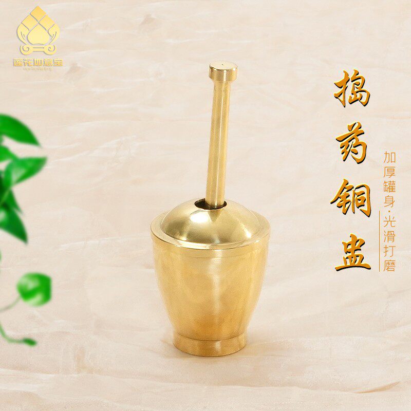 老式中药捣药罐铜盅一体成型加厚中药研钵研磨器铜罐铜杵实心家用