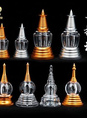 亚克力舍利塔舍利瓶装藏供养摆件