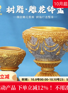 西藏树脂钵盂释迦摩尼钵