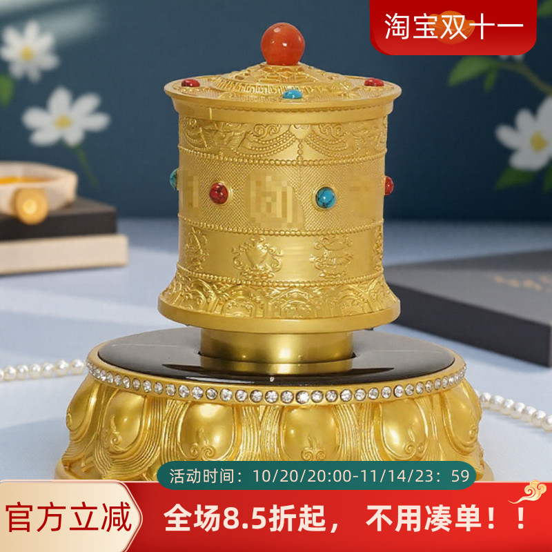 迷你车载太阳能转金轮电池光能双驱动车内饰品藏族转简经转轮摆件