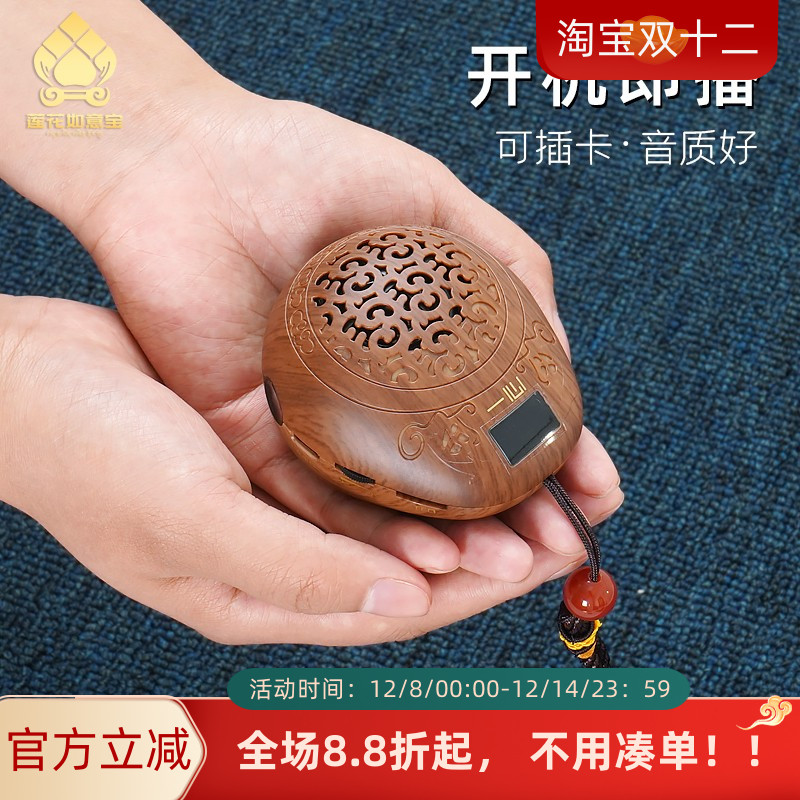 老人家用唱机播放机单曲循环