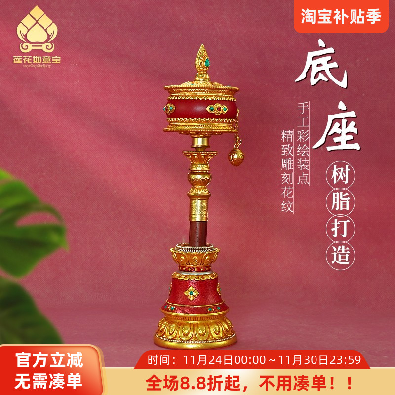 天珠西藏转金筒手摇组合