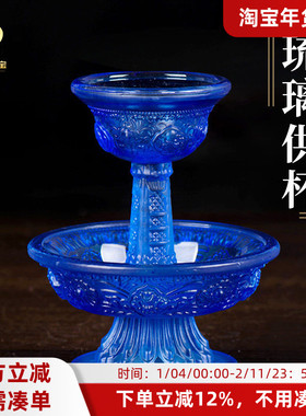 藏传护法杯琉璃护法供杯修行杯