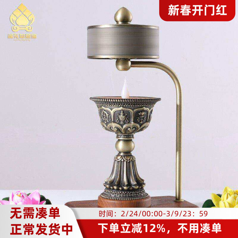 藏式电子酥油灯充电烛台八吉祥火转转动轮吉祥转金简燃灯法轮摆件