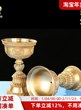 慧宝铜灯盏八吉祥酥油灯底座