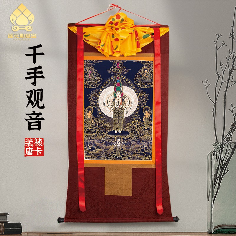 千手观音唐卡画像西藏仿手绘挂画家用供奉藏族尼泊尔款客厅装饰画