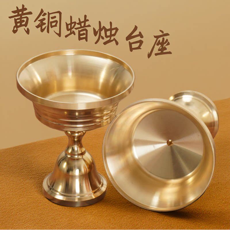 高脚加厚复古烛台灯座图片