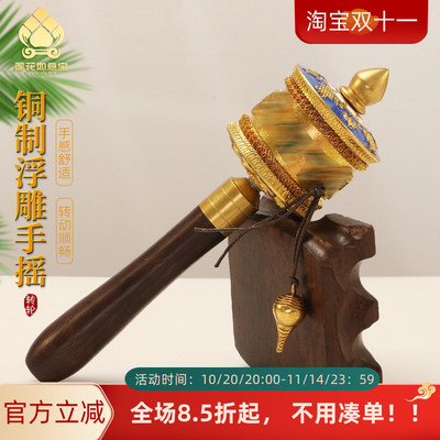 四色手摇转金轮转金桶