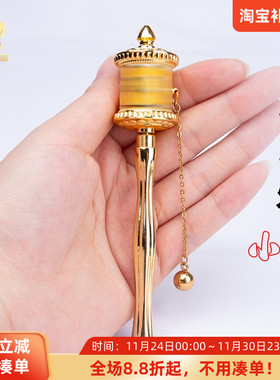 转金筒手摇小挂件多色多尺寸