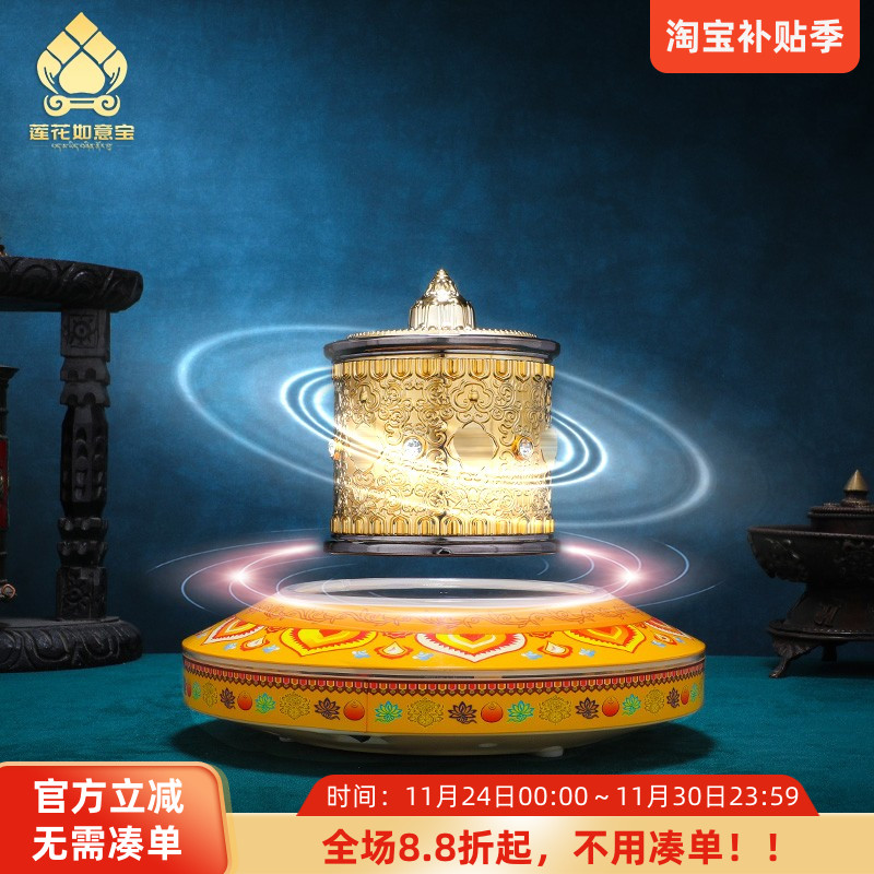 悬浮电动转轮桌面家居转金桶