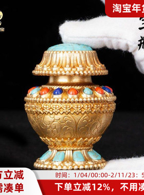 藏传慧宝迷你宝瓶莲花摩尼供瓶