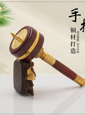 家用平底大号手持手转金筒