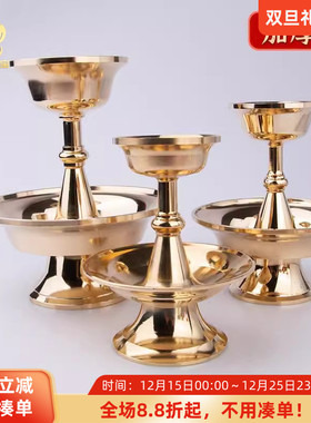 佛堂家用光面供水酒佛杯