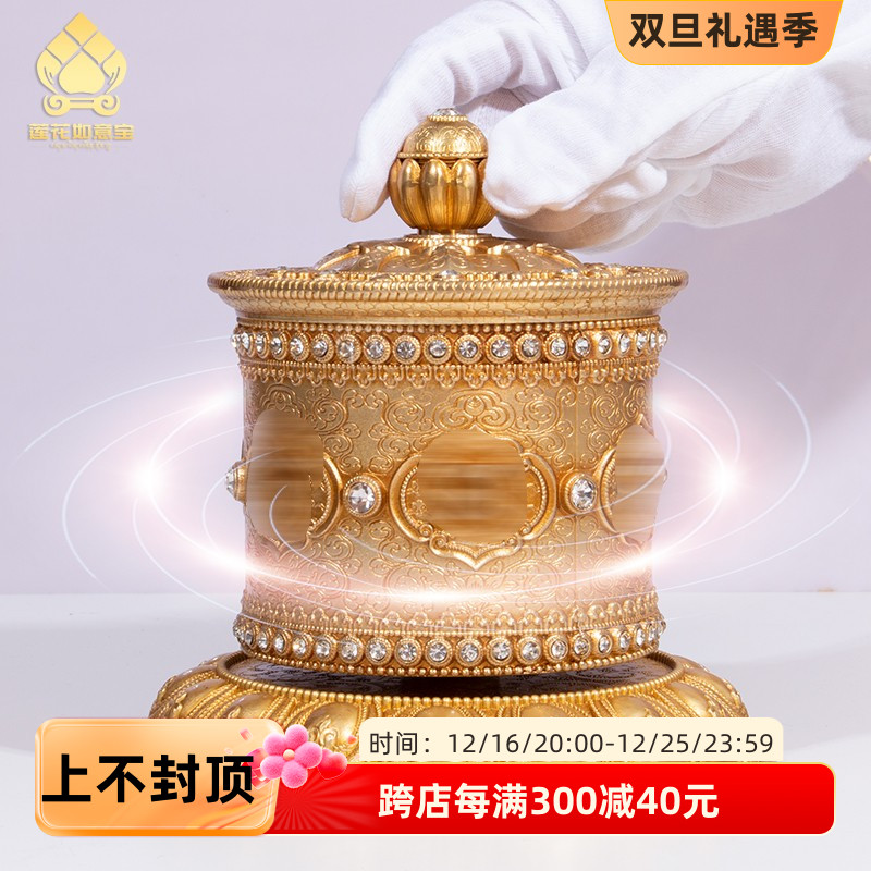 藏式家用指捻转轮桌面手动转金简静音金转筒铜制转金桶禅意摆件