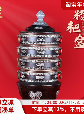 藏式八吉祥糌粑盒尼泊尔手工