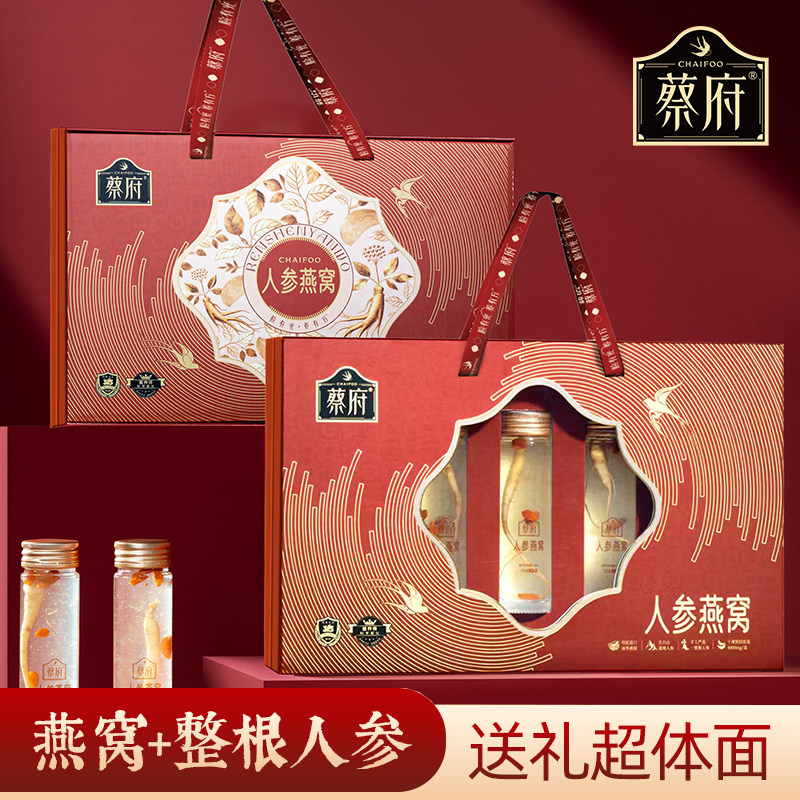 即食人参燕窝礼盒中秋送父母礼物图片