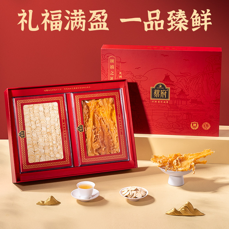 蔡府 一品臻鲜（鳕鱼胶150g+西洋参50g）图片