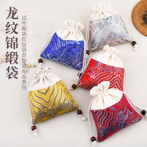 收纳袋便携大容量新年吉祥福袋