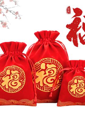 新年红色绒布袋福袋包手串锦囊