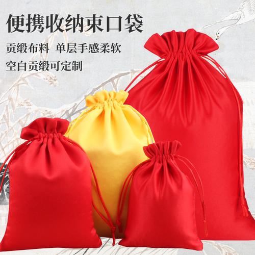 束口袋大容量便携红包新年喜庆
