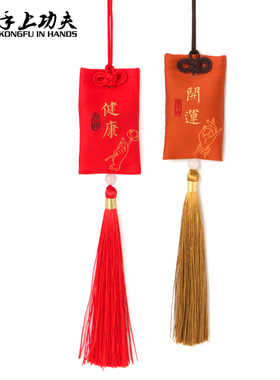 Kongfu In Hands/手上功夫小布袋流苏锦囊中国结饰品平安健康香囊