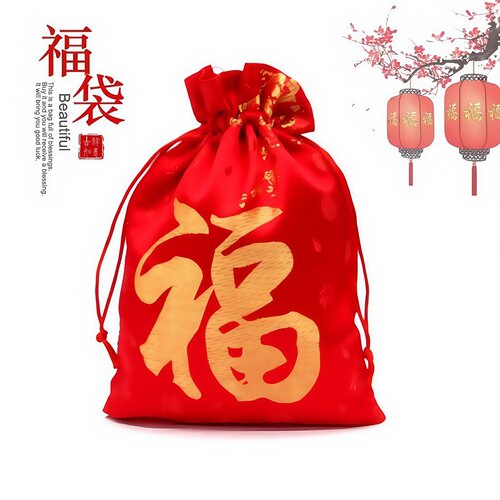 手上功夫喜庆风红色包邮首饰袋