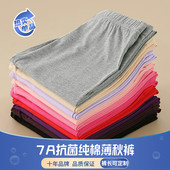 莱卡棉中腰打底长裤 纯棉秋裤 内穿 秋冬大码 紧身长裤 女士薄款 保暖裤