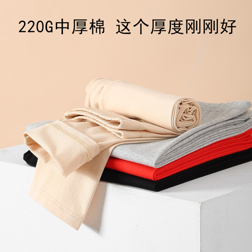 纯棉秋裤中厚款女打底长裤保暖裤