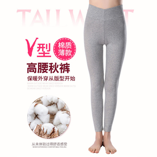 秋冬季 大码 保暖新款 打底裤 女 高腰纯棉秋裤 纯棉线裤 女士紧身保暖裤