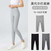 内搭外穿女 莫代尔五分打底裤 紧身瑜珈半身裤 薄款 九分裤 七分打底裤