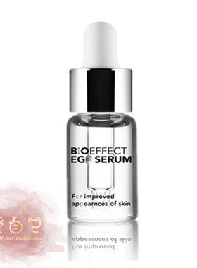 原装冰岛bioeffect蓓欧菲益肌焕颜修复保湿精华液3ml补水修护现货