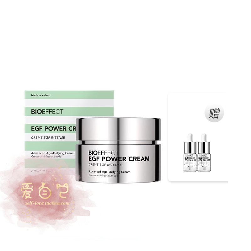 bioeffect精华霜冰岛蓓欧菲紧致