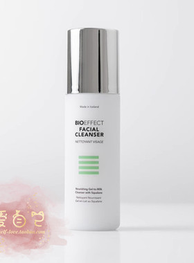 原装冰岛蓓欧菲Bioeffect清润保湿洁面乳120ml保护皮脂膜水润现货