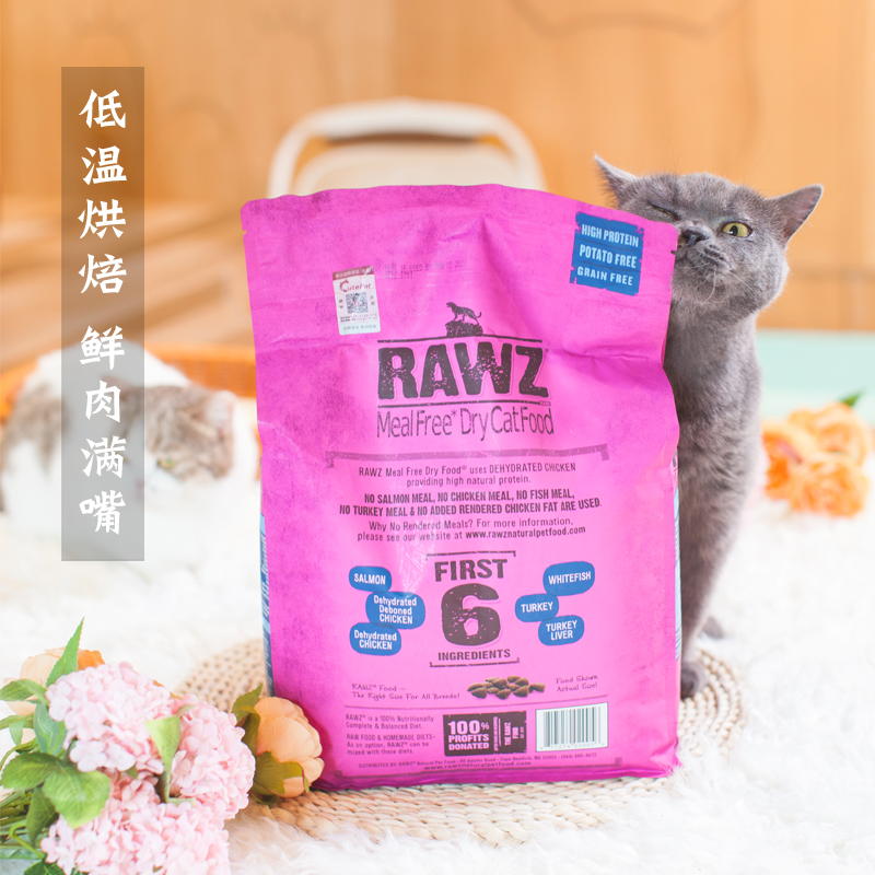 现货RAWZ糯滋无谷脱水鲜肉全猫粮