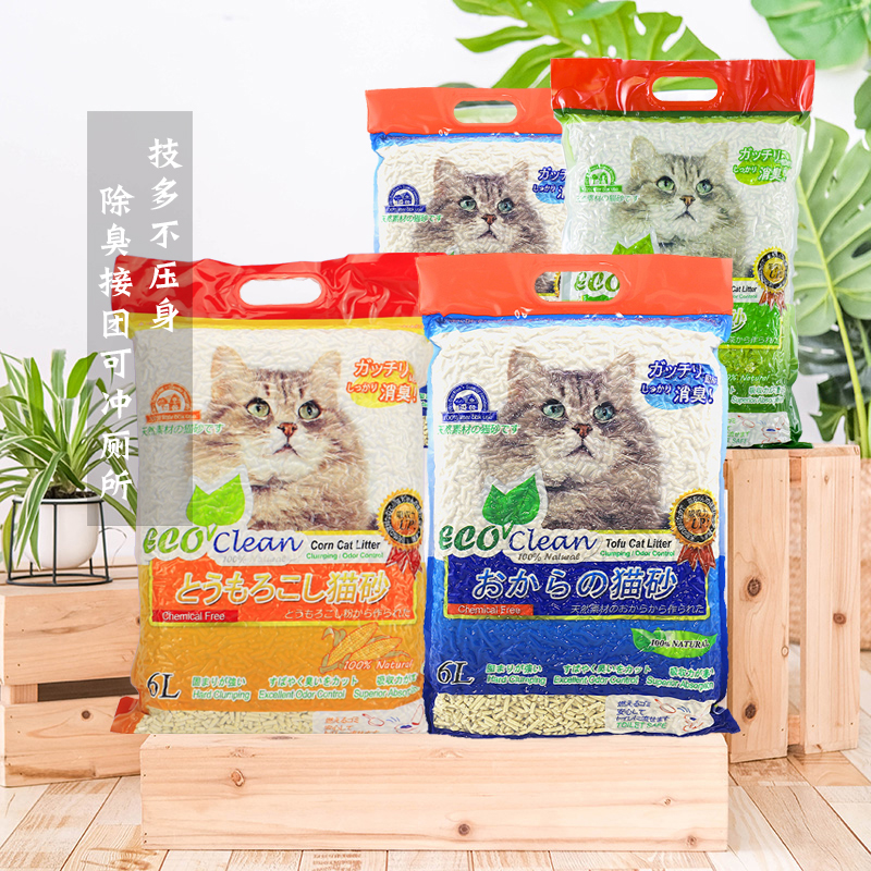 NeoClean/天净除臭无尘豆腐猫砂