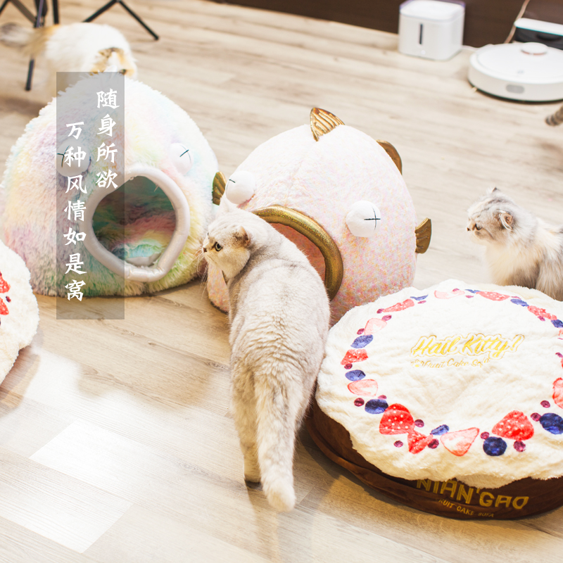 年糕宠物四季通用封闭式猫窝垫子