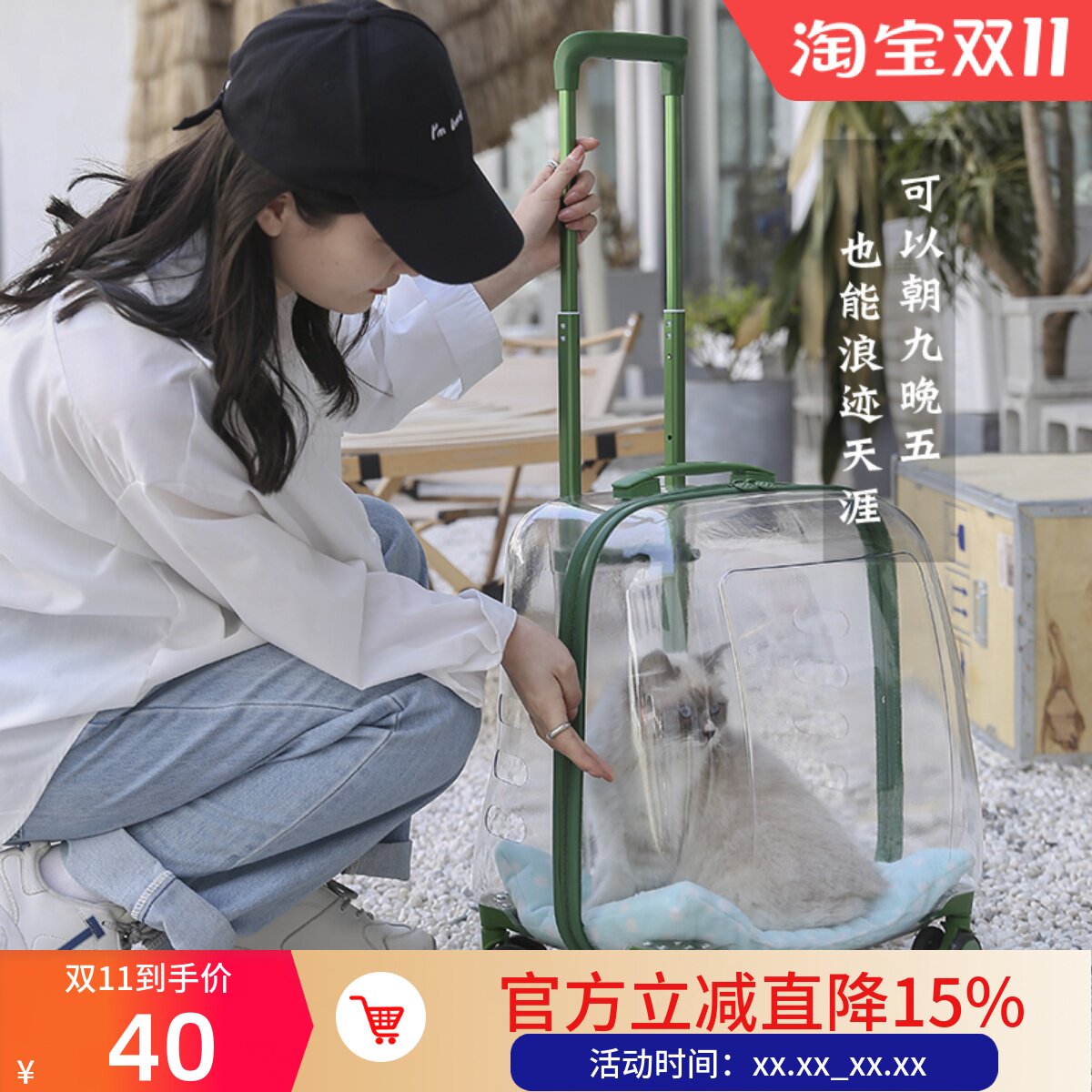 狗狗背包外出便携包猫书包太空舱宠物手提式拉杆箱透明推车行李箱
