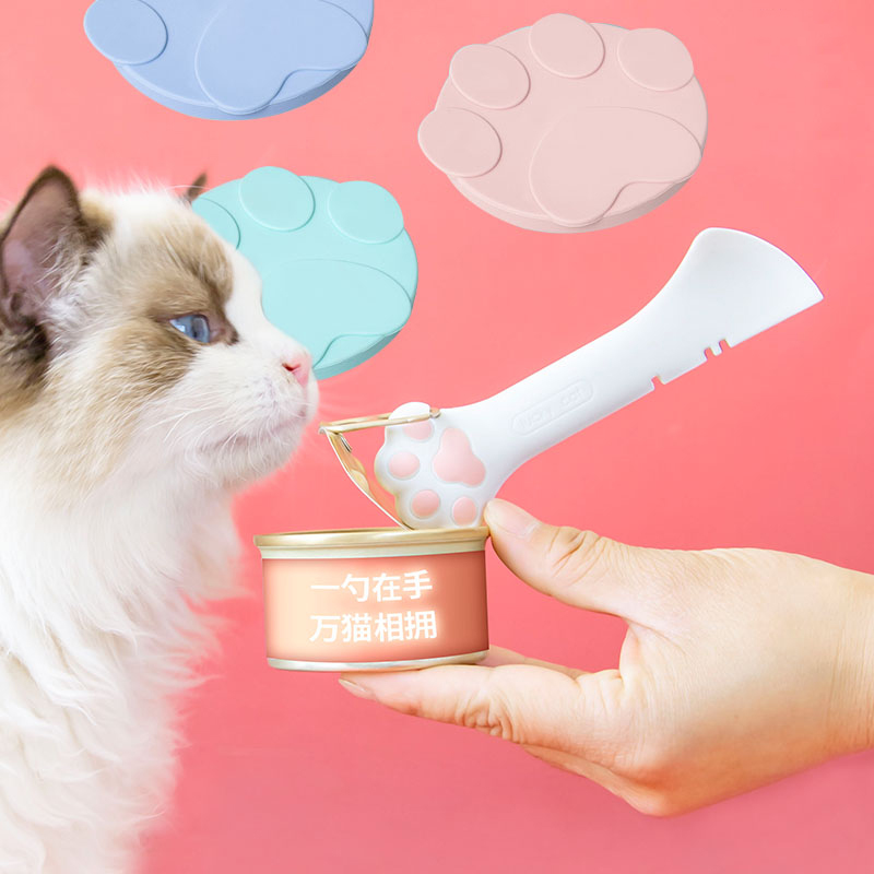 猫咪罐头盖开罐器多功能不伤手