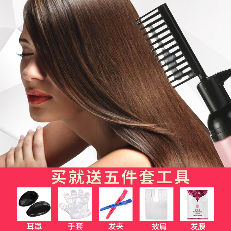 一梳直柔顺软化剂免夹不伤发直发膏头发离子烫家用洗直刘海定型女