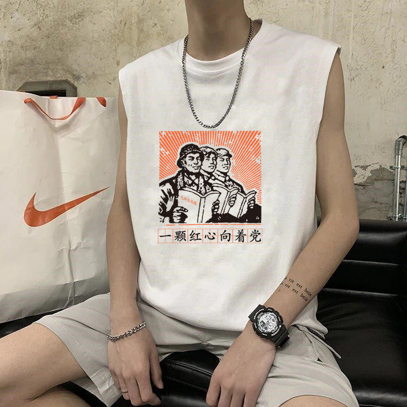 国潮复古80年代背心无袖t恤一颗红心向着党文字衣服男夏季上衣潮