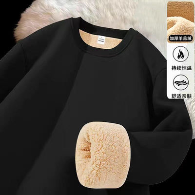 羊羔绒卫衣男加绒加厚冬内搭圆领